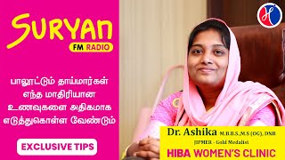 Healthy Food for Breastfeeding Mothers in Tamil | Best Cesarian Delivery Doctor in Tirunelveli