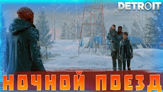 Detroit: Become Human: Я В БЕШЕНСТВЕ !!!