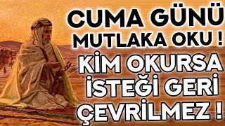 CUMA GÜNÜ DUASI MUTLAKA OKU! - Her Kim Okursa İSTEĞİ GERİ ÇEVRİLMEZ! ( Cuma Duası, Cuma Günü Duası )