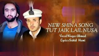 GB New Song 2022 ||Tut Jak Lail Nusa ||Lyrics Shahid Hami|| Vocal Waqas Ahmad|| present GB Mountains