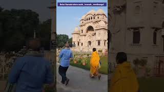 Belur Ramakrishna math, howrah, westbengal #ytshorts #trendingshorts #shortsfeed