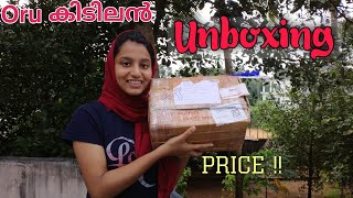 വിലക്കുറവിൽ ചെടി വാങിച്ചു...😍|Plant unboxing video|Unboxing|Malayalam|