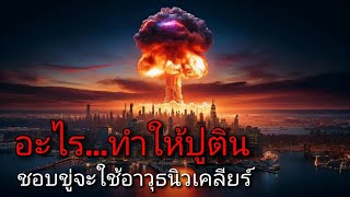 28 กันยายน ค.ศ. 2024