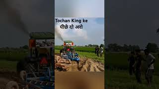 Tochan king ke पीछे दो अरो #video #trending #स्वराज855