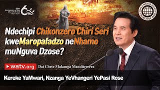 Dai Chete Makanga Manditeerera | Kereke yaMwari