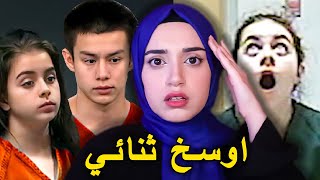 احقر  طلاب في الثانوية اكلوا طعام صيني مع اجساد مييته !!