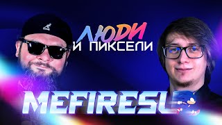 Как любовь к Сонику изменила жизнь  / Mefiresu