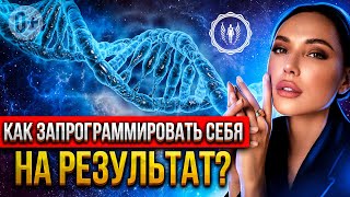 ✅ получи результат через технику дыхания: теория + практика Энергодыхания