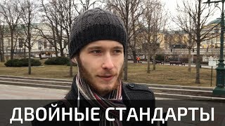 ДВОЙНЫЕ СТАНДАРТЫ: действует ли каноническое право?