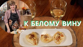 Запеченые груши с сыром, медом и орехами. Baked Pears with Cheese, Honey and Nuts