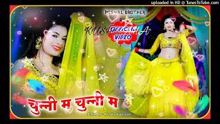 PERFUME_LAGA- CHUNNI_MEIN DJ RAJA SHACHIN JHANSI DJ _DEEPAK _KHELAR