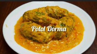 potoler dorma | potoler dorma recipe | potoler dorma niramish