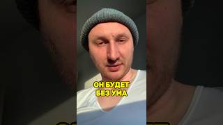 Как понравиться мужчине #любовь #отношения #психология