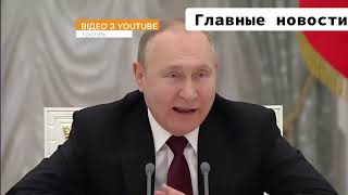 Путин проиграл войну с Украиной