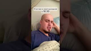 Жиза у многих! #shortvideo #юмор #жиза #comedy #funny #а4 #топ