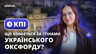 КПІ: що ховається за стінами українського Оксфорду? | ZNOHUB