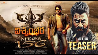 Mega156 Latest Update | Mega156 Titled As Vishwambhara | Chiranjeevi | Vasishta | Get Ready