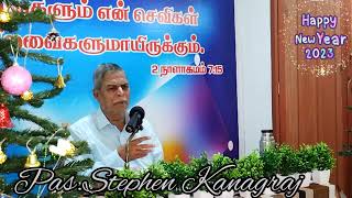 01/01/2023 New year Message by Pas.D.Stephen Kanagraj