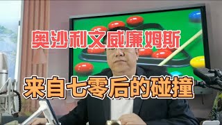 决赛—来自七零后的碰撞