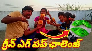 burger eating challenge familyvolg #burgerviral #foodchallenge #eggpuffeating