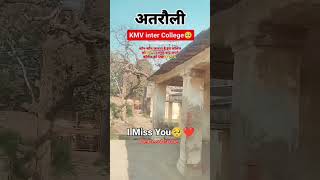 kmv inter college Atrauli | #shorts #college #2024