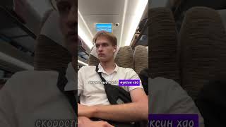 Вокзалы и поезда Китая. Дорога Чэнду – Чунцинь ❤️✨🇨🇳 #shorts #travel #train #china #китай #vlog