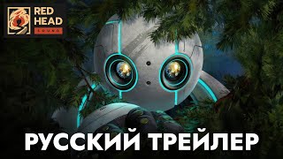 Дикий робот | Русский трейлер #2 (Дубляж Red Head Sound) | Мультфильм 2024