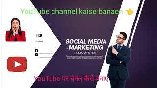 😭5-6 Views आता है गलत तरीके से डालते हो वीडियो || Youtube video upload karne ka sahi tarika kya hai