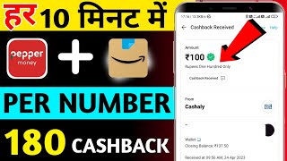 paise kamane wala app 2024 | New Earning Apps Today | Best Earning App Today