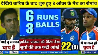 HIGHLIGHTS : IND vs SL 2nd T20 Match HIGHLIGHTS | India won by 7 wkts