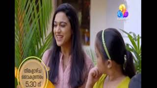 Chakkappazham | Flowers | Ep#340 Episode