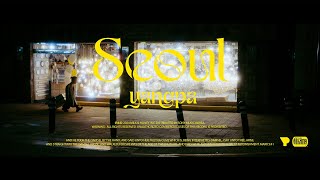 양파 (yangpa) - 'Seoul' Official Music Video