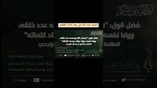 🎙سماحة الشيخ العلامة عبدالعزيز الراجحي حفظه الله