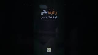 اعمل لاخرتك نصيحة لي ولكم