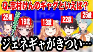 【初コラボ】ジェネギャに苦しむスペシャーレの一致するまで終われまテン【にじさんじ切り抜き/七瀬すず菜/早乙女ベリー/雲母たまこ/酒寄颯馬/渚トラウト/Speciale】