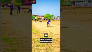 Cricket lovers ho to subscribe Karo🇮🇳❣️#subscribe #viral #reels