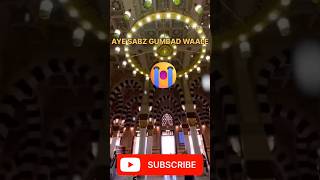 Aye sabz gumbad wale| #whatsappstatus  #naat #viral #shorts