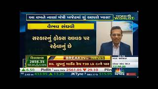 CNBC Bajar | Bajarni Wishlist 29 Jan 2024 | Vaibhav Sanghavi, MD & CEO, ASK Hedge Solutions