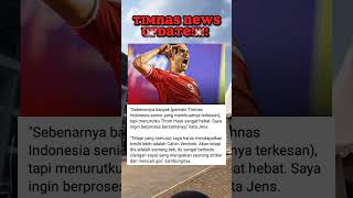 Menurut kalian gimana??? #pssi #timnasindonesia #shorts #shortvideo #shortsfeed #beritaterkini