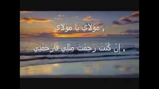 دعاء الحزين - حسين غريب