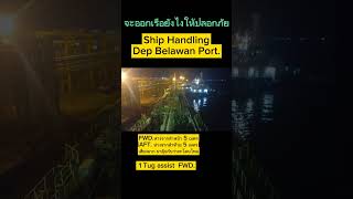 ship maneuvering departure Belawan very near corrosion jetty!!!