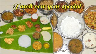 தமிழ் புத்தாண்டு ஸ்பெஷல் லஞ்ச் மெனு || Tamil New year Special Lunch Menu  || Avudai Yummy Recipes