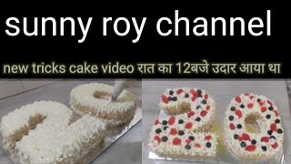 amazing 20 no cake design/20 no cake decoration ideas/नंबर बाला केक बनाने का आसान तरीका