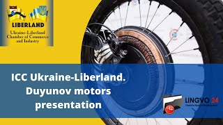 ICC Ukraine-Liberland. Duyunov motors presentation