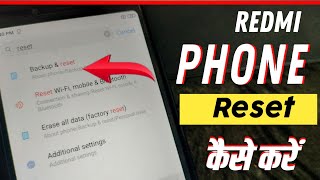 Mobile reset kaise kare 2023 || How to reset all data | Phone Reset Kaise kare | Redmi Phone reset