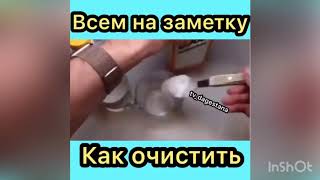 Как очистить стиральную машинку