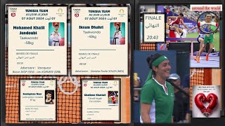 Ons Jabeur🎾أنس جابر و خليل الجندوبي و إكرام الظاهري و سليمان نصر ونهائي 3000م   توقيت كل المواجهات