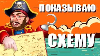 КАЗИНО ВУЛКАН КАК ИГРАТЬ В ПИРАТ НА ДЕНЬГИ 💵 ВЫИГРЫШ СТРАТЕГИИ В ИГРОВЫЕ АВТОМАТЫ ОНЛАЙН 💵 ЭДИК