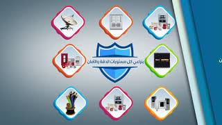 اعلان موشن جرافيك من تنفيذنا لصالح شركة كابلكس تك CABLEX TECH