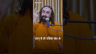 श्रीकृष्ण की भक्ति ही सार है : आदि शंकराचार्य #adishankaracharya